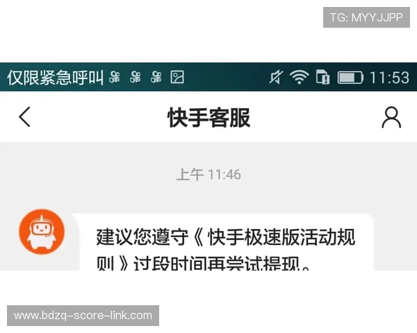 波胆提款失败怎么办电子真人避坑防骗极速提现技巧
